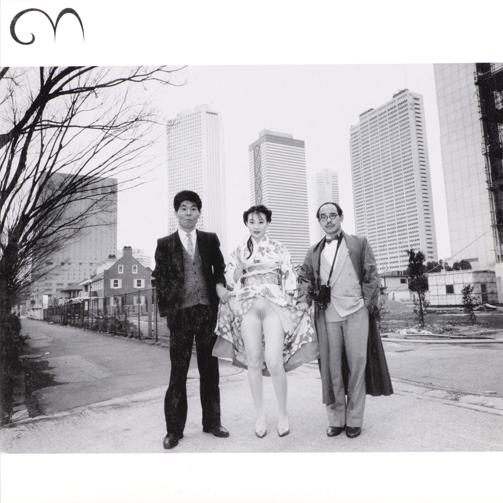 Nobuyoshi Araki