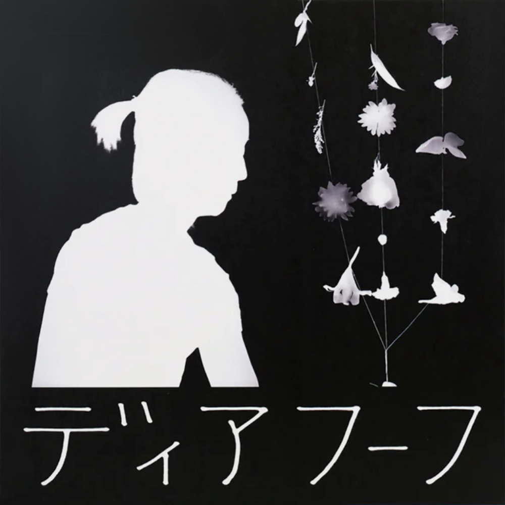 Kunie Sugiura